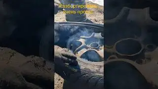 Как просто снять покрышку.
