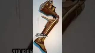 🤔 ЧТО ИЗОБРЕЛ КУЛИБИН 