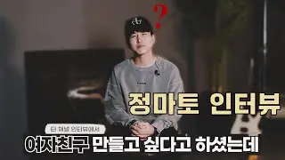 헥스 기타에서 인터뷰를 하고갔습니다.. | HEX x JungMato | HEX N400