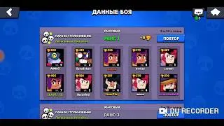 Топ момент в Brawl Stars