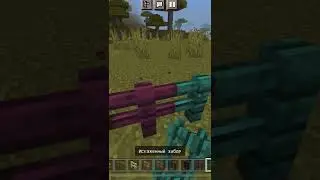 ЭТУ ТАЙНУ ИЗ АДА ТЫ ТОЧНО НЕ ЗНАЛ В MINECRAFT 