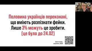 Оксана Мороз: “Інформаційна гігієна під час війни”