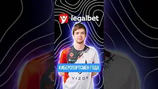 19-летний РОССИЯНИН СТАЛ ЛУЧШИМ КИБЕРСПОРТСМЕНОМ ГОДА! #shorts #dota2 #cs2