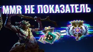 САППОРТ С 2к ММR ПОКАЗЫВАЕТ ВЛАСТЕЛИНАМ, КАК НАДО | MMR НЕ ПОКАЗАТЕЛЬ #6