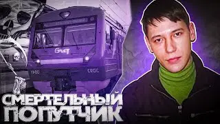Московский отравитель| Дело Выговского.