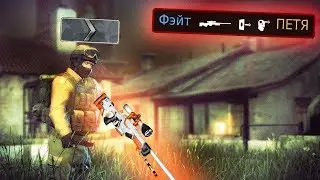 УЧИМСЯ СТРЕЛЯТЬ КАК ЧИТЕРЫ В CS:GO - ЧИТЕРСКИЕ ПРОСТРЕЛЫ INFERNO