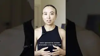 Что такое одиночество и как в нем быть 