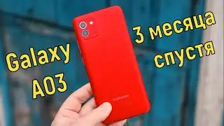 Samsung Galaxy A03: честный обзор!