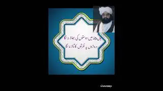 Peer Naseeruddin Naseer poetry