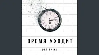 Какое Небо