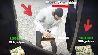 ОТКРЫЛ ЧУЖОЙ БАГАЖНИК