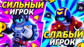 ГАЙДЫ КАК ПРОДВИНУТЬСЯ С СЛАБОГО ИГРОКА!!НА БОЛЕЕ СРЕДНИЙ УРОВЕНЬ! 🤔😱