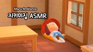 🏡 집중 ASMR | 동숲 지키미집 발자국 소리