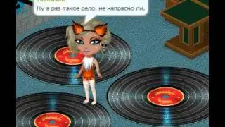 Аватария-Сука любовь!
