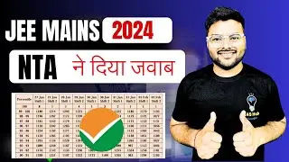Official Update✅: JEE Main 2024 I NTA Released JEE Main JAN 2024 DATA | JEE Mains 