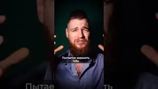 Почему ТЫ НЕ УВЕРЕН в себе? От куда сомнения? 