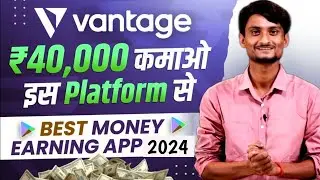 Copy, Trade, Earn: Learn How to Copy Top Traders on Vantage app 🤑