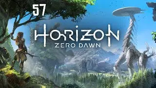 Horizon Zero Dawn - Лагерь разбойников: Камнепад