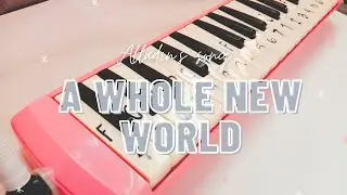 🎹 A WHOLE NEW WORLD | ALLADIN THEME SONG (PIANICA/MELODICA COVER)