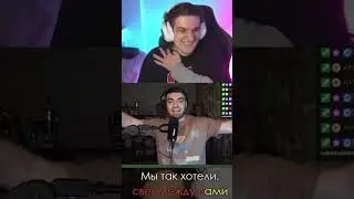 РАВШАН ПОЕТ #эвелон #evelone192 #evelone #zubarefff #зубарев