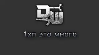 Decaying Winter продолжение рандомной хрени