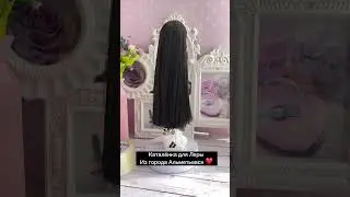 Каталёнки самые модные куклы ☺️ Согласны?