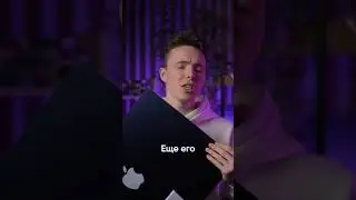 Apple больше НЕ делает iMac⚡️ 