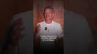 Чем отличается иудейская Пасха от христианской?