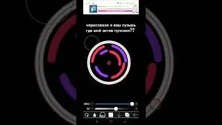 #популярное #пузыри #edit #рисование #тренд #туториал #shortvideo #мем #гусь #roblox