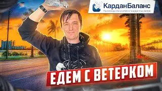 Как правильно эксплуатировать автомобиль ЛЕТОМ? Эти рекомендации ДОЛЖЕН ЗНАТЬ каждый