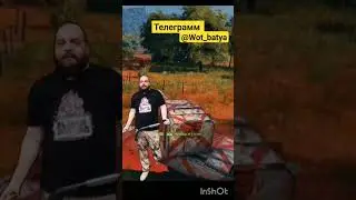 Выживание на бабахе #blitz #tankblitz #wg #wotblitz #worldoftanksblitz #wot #батя #wotbatya #бабаха