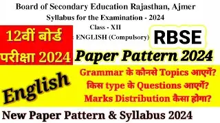 RBSE Class 12th Board English Paper Pattern 2024 || 12th English New Syllabus 2024 || NCERT/RBSE