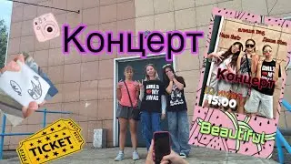 Концерт Даша Sten & Надя Shatr 07.10.24
