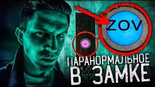 Мы на дне (страшно) | Content Warning