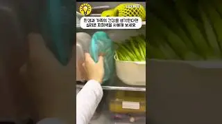환경과 가족의 건강을 생각한다면 실리콘 지퍼백을 사용해 보세요. #shorts