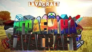 LAVA CRAFT АВТО КРАФТ УЛЬТИМАТКИ СЕРИЯ № 6