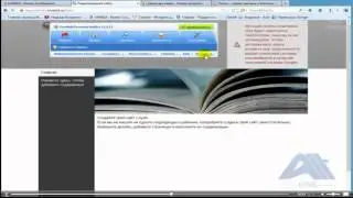 открытка на конструкторе сайтов