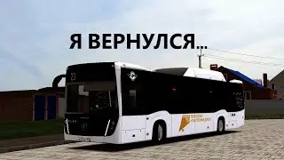 ПОЧЕМУ МЕНЯ НЕ БЫЛО МЕСЯЦ... | OMSI 2