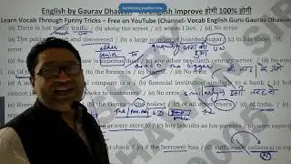 Adjective Spotting Errors