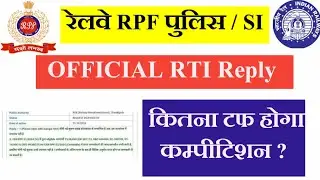 रेलवे RPF कितने फॉर्म डाले गए 😳😳|| चौकाने वाला डेटा सामने आया|| RPF Total form filled RTI Reply
