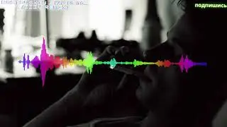 Rostovskiy - Как-то по... (ZIIV Remix)