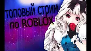 Раздача петов в  🐾 Pet Simulator! Заходи