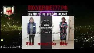 Людмила  Ростов 2024/ коррекция
