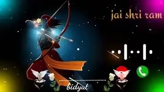 Ram Lala Ringtone | Jai Shree Ram Ringtone | Ayodhya Ram Mandir Ringtone | Bhakti Song