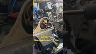 Пневмозубило очень рекомендую! Братцы автослесаря берите не пожалеете!)
