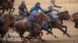 Бузкаши ш.КУЛОБ 6.03.2022 (Кисми 2)