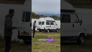 Motorhome Peugeot 290 for sale. 