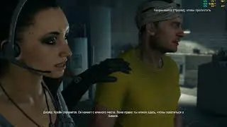 Dying Light Аварийное обесточивание - как пройти миссию?