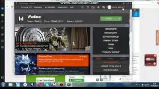 как запустить Warface если ты с Украины