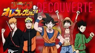 Découverte | Weekly Shônen Jump Ore Collection !